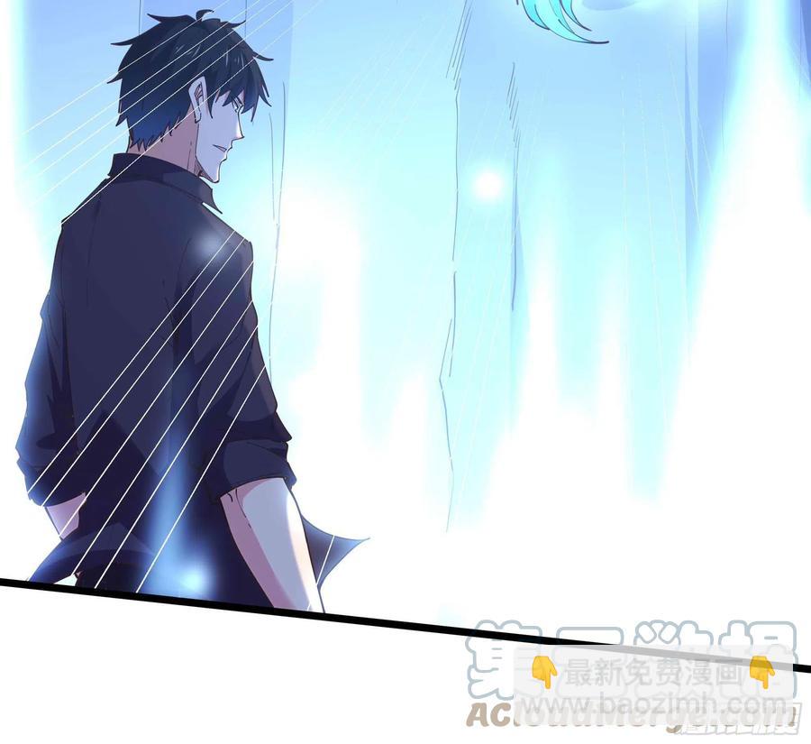 🍲重生都市天尊 第255话 封印龙脉 第19页