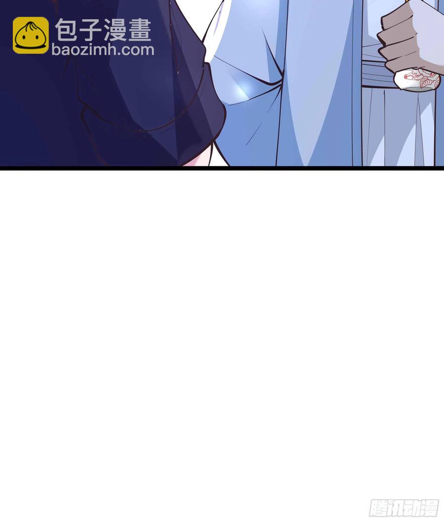 🍲重生都市天尊 第255话 封印龙脉 第24页