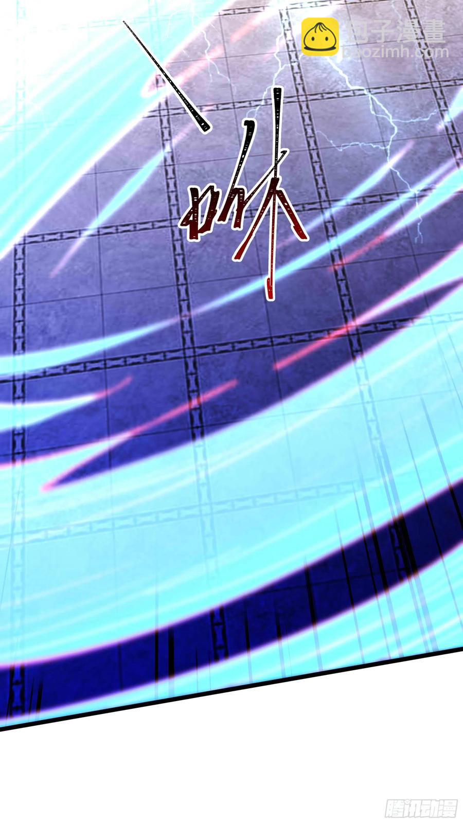 🍲重生都市天尊 第255话 封印龙脉 第44页