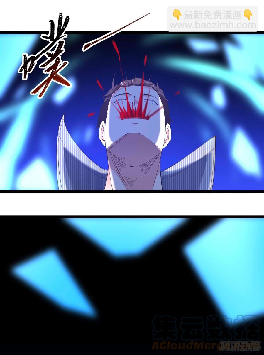 🍲重生都市天尊 第255话 封印龙脉 第46页
