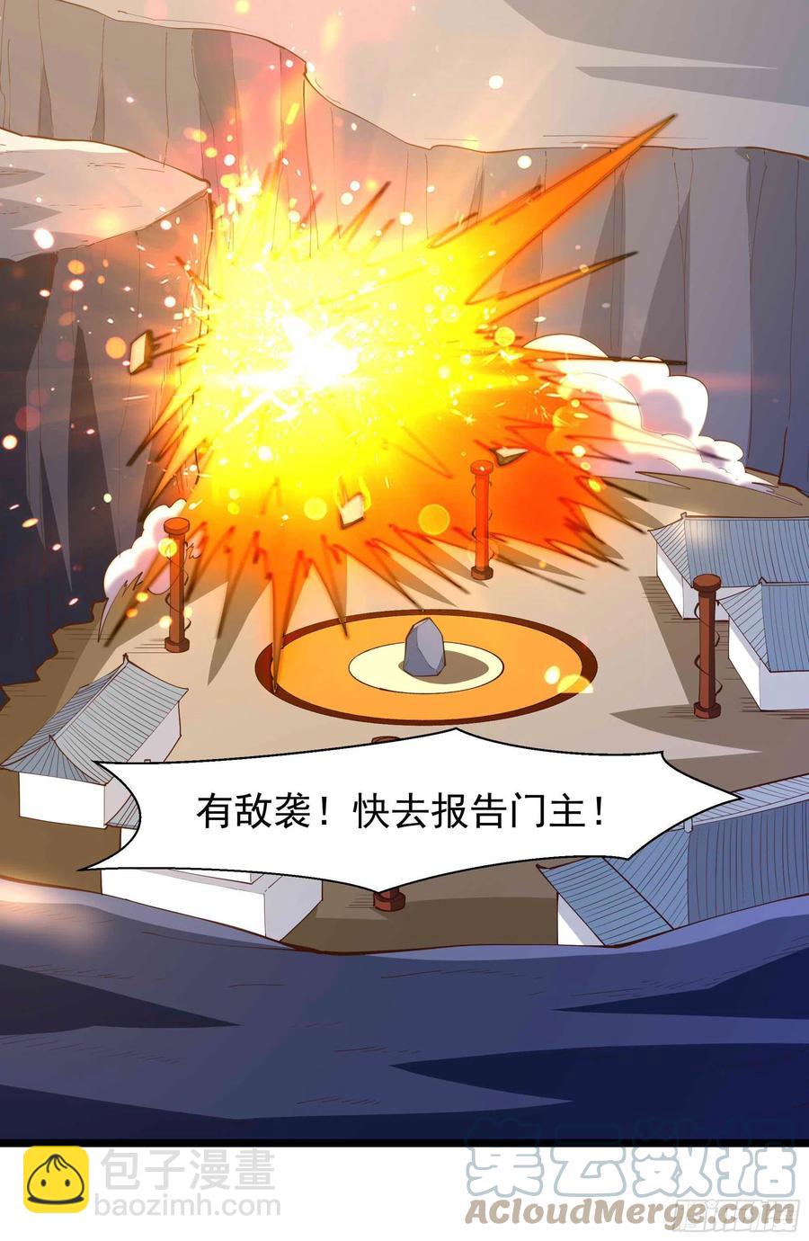 🍲重生都市天尊 第257话 召唤神兽 第19页