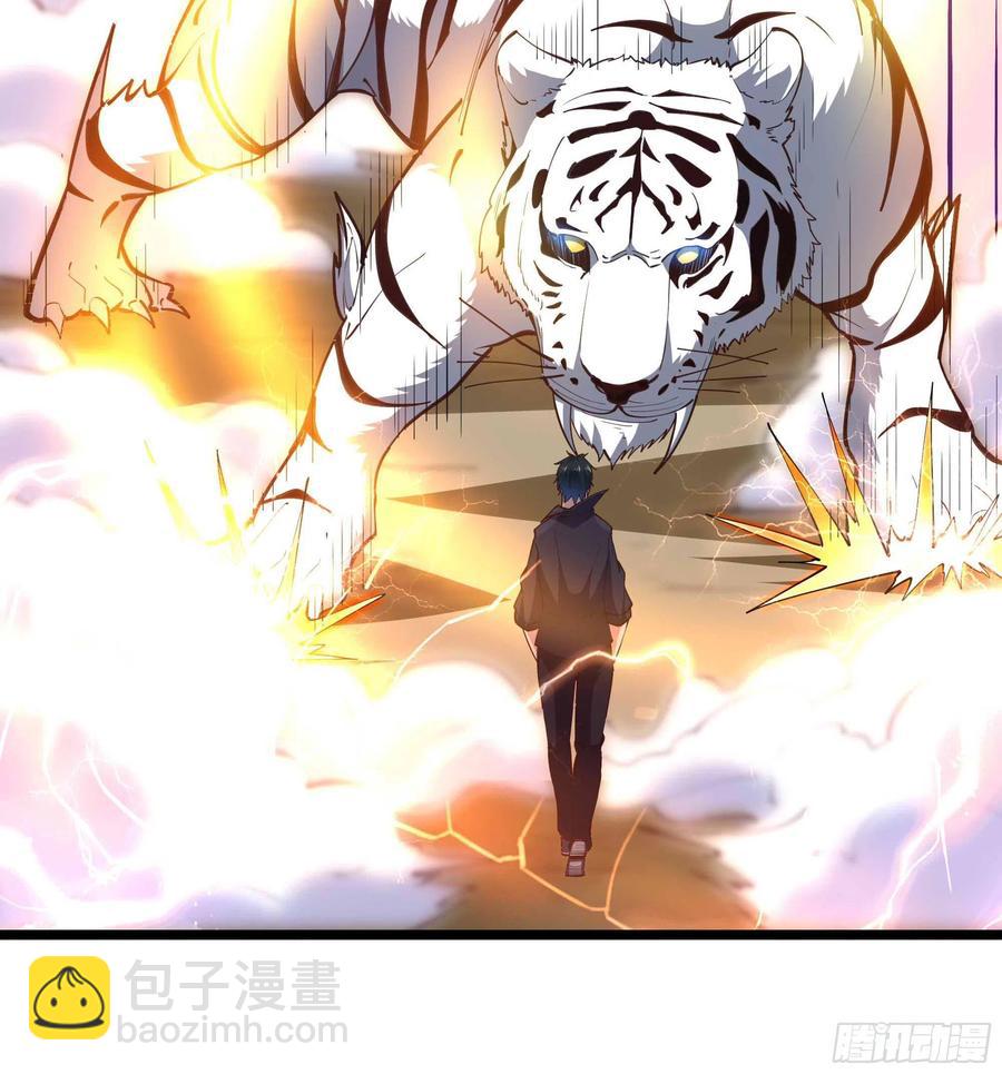 🍲重生都市天尊 第257话 召唤神兽 第26页