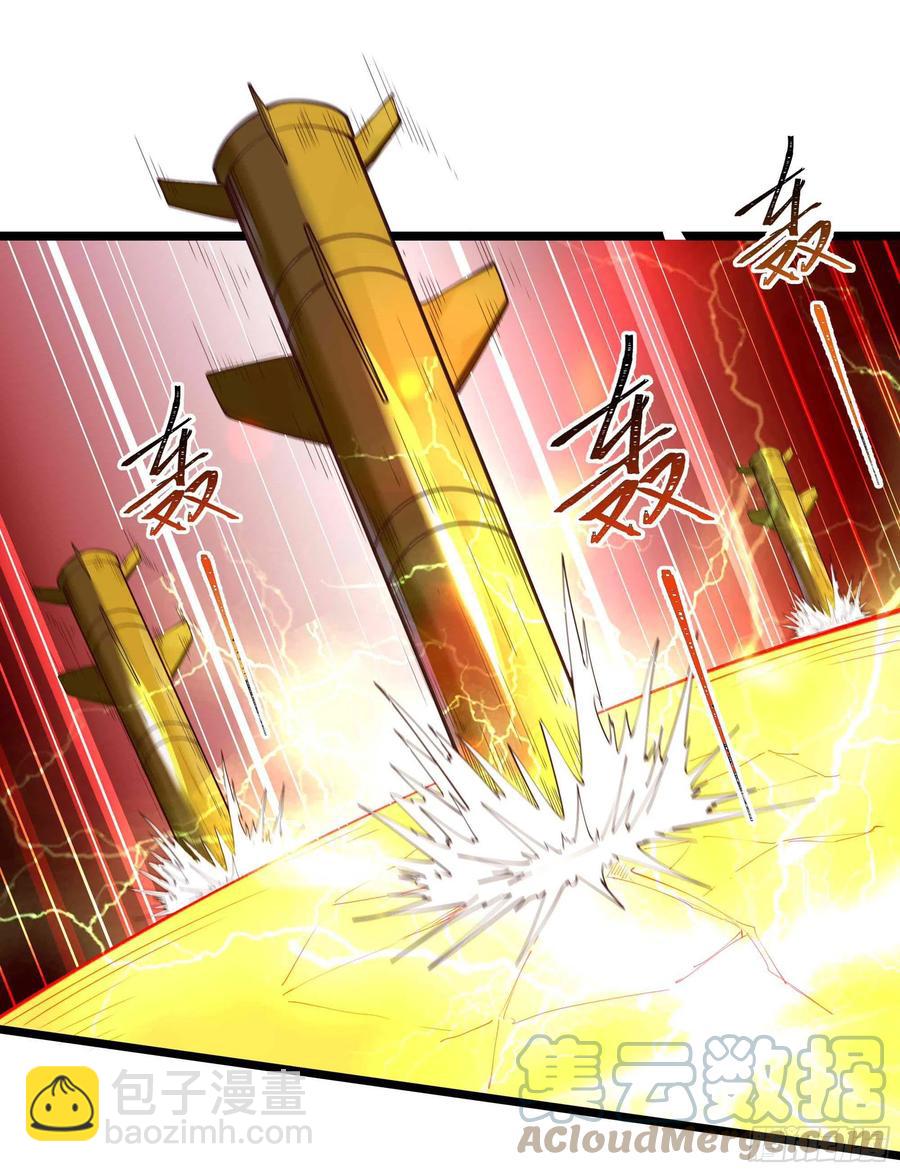 🍲重生都市天尊 第257话 召唤神兽 第5页
