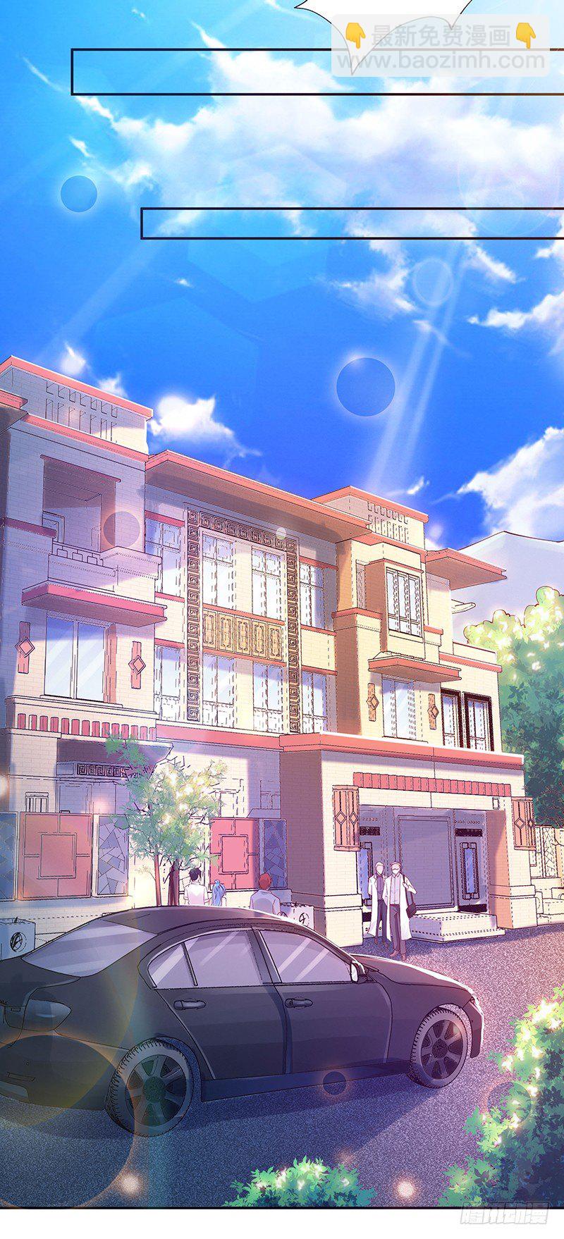 🍲重生都市天尊 第26话 命悬一线 第10页