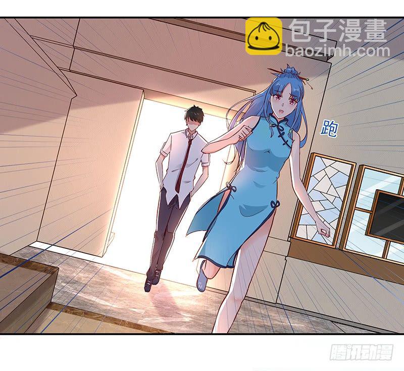 🍲重生都市天尊 第26话 命悬一线 第13页
