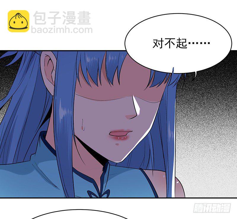 🍲重生都市天尊 第26话 命悬一线 第19页