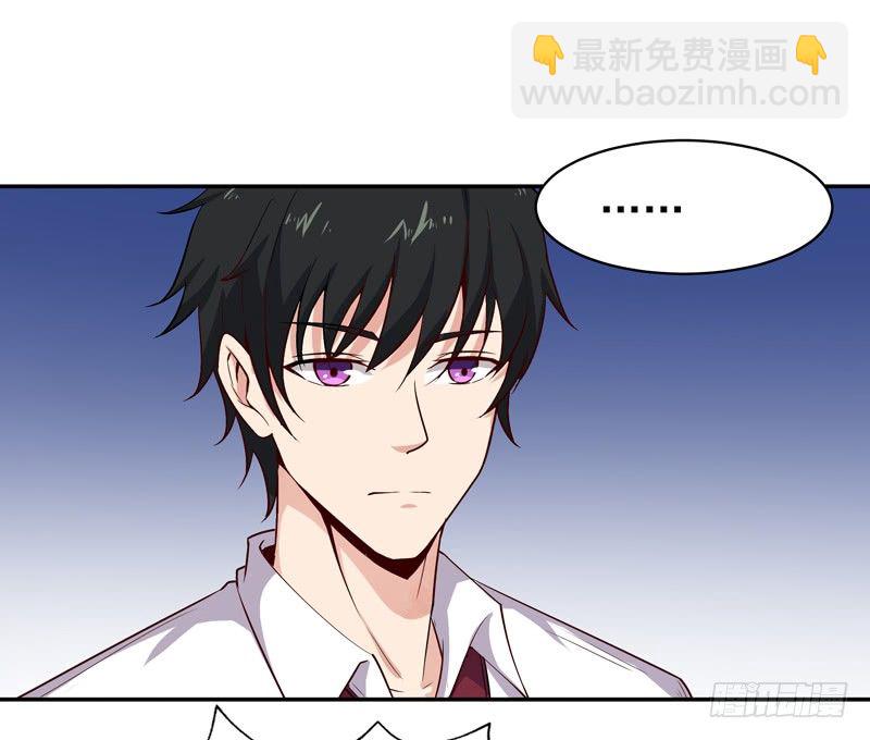 🍲重生都市天尊 第26话 命悬一线 第24页