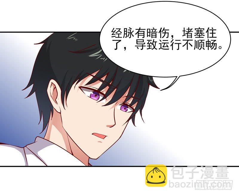 🍲重生都市天尊 第26话 命悬一线 第29页