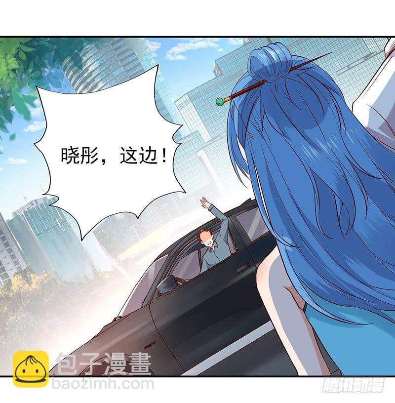 🍲重生都市天尊 第26话 命悬一线 第3页