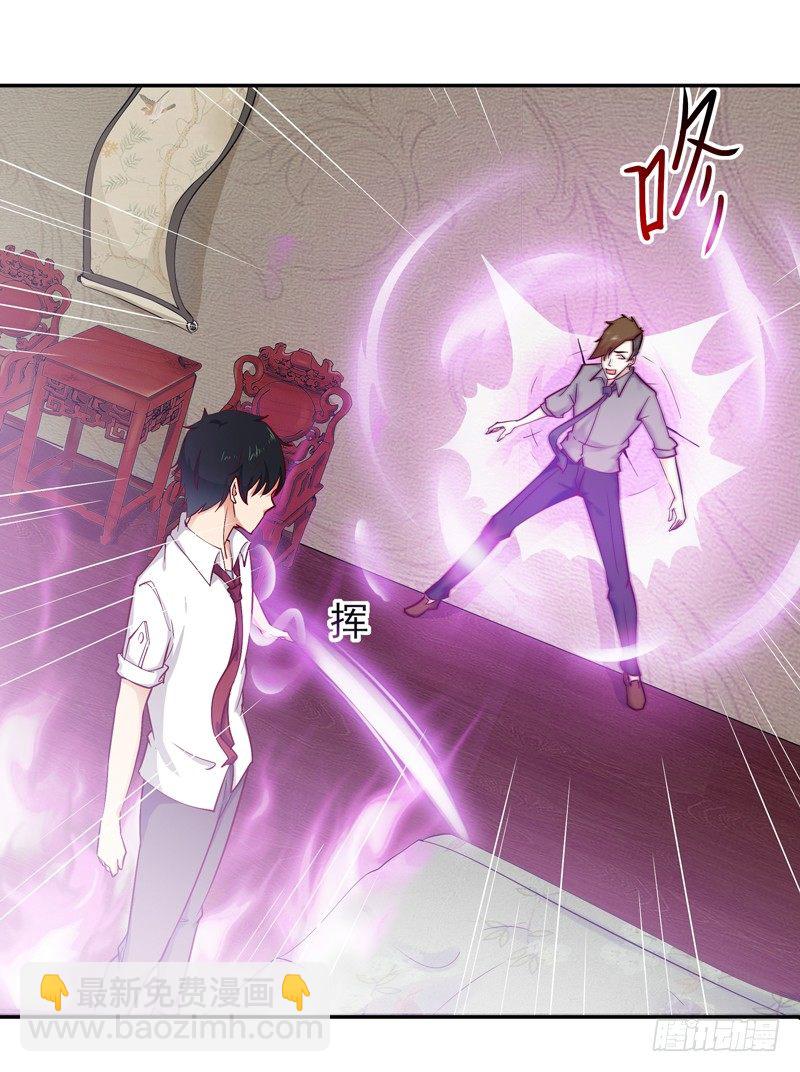 🍲重生都市天尊 第26话 命悬一线 第31页