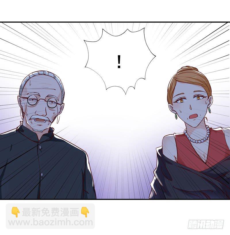 🍲重生都市天尊 第26话 命悬一线 第33页