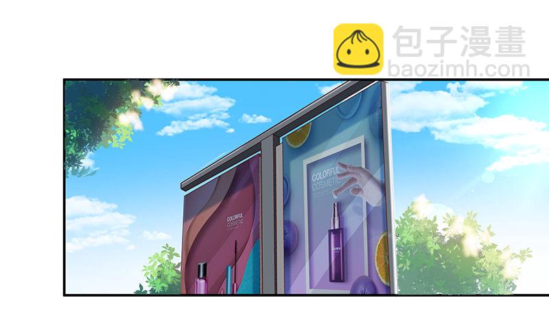 🍲重生都市天尊 第26话 命悬一线 第6页