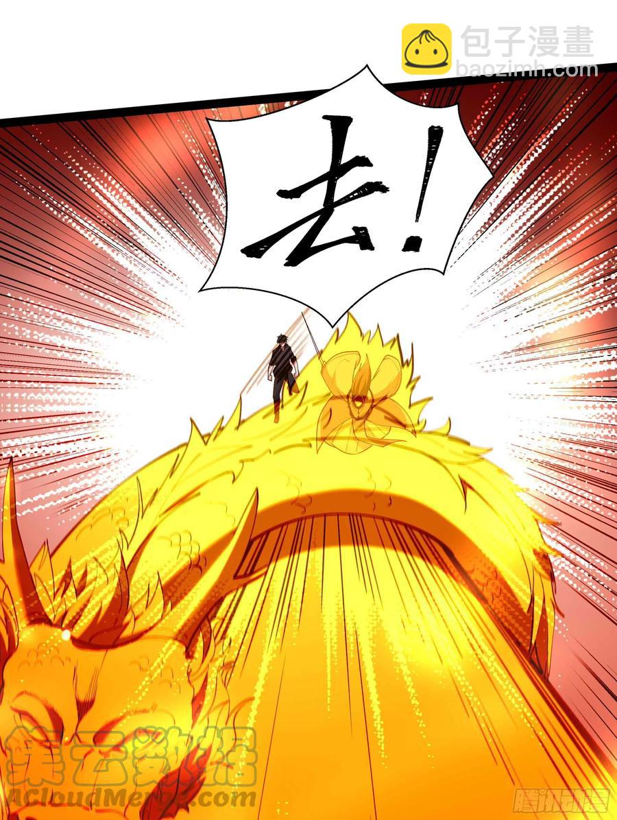 🍲重生都市天尊 第261话 空余恨啊 第11页