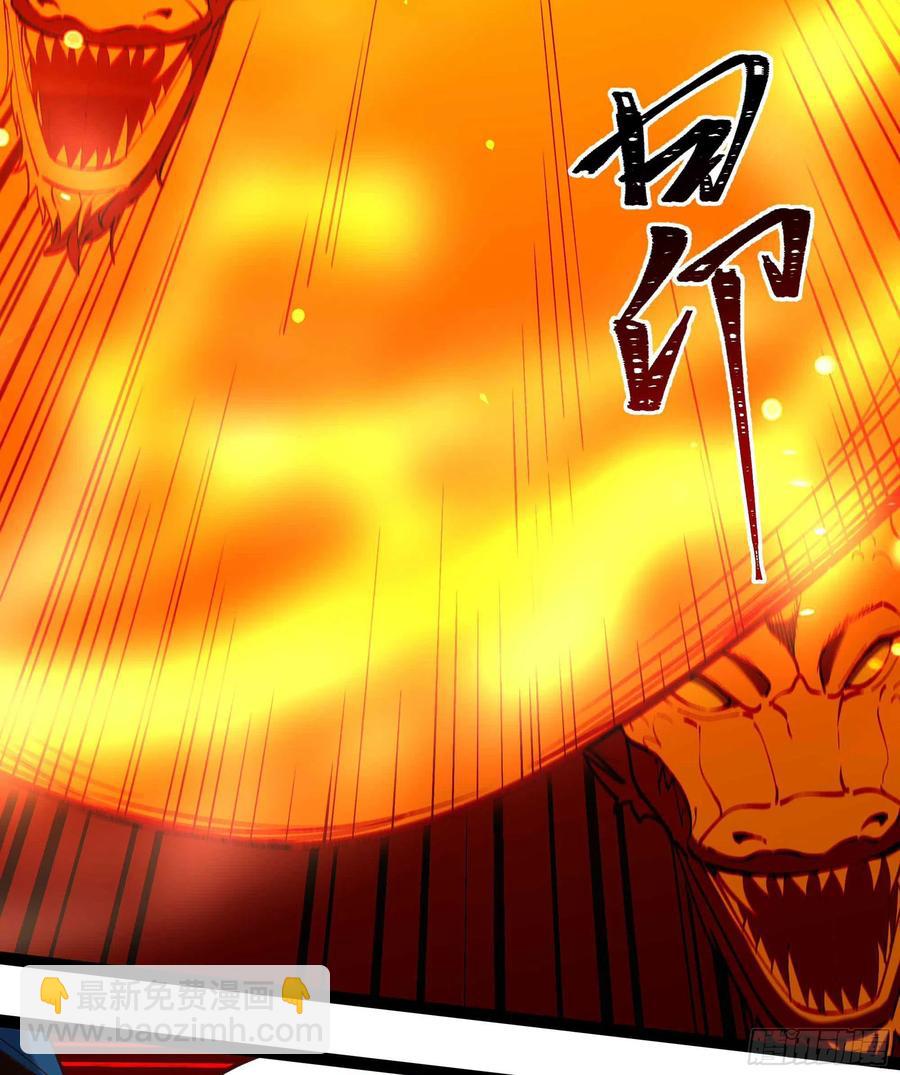 🍲重生都市天尊 第261话 空余恨啊 第12页