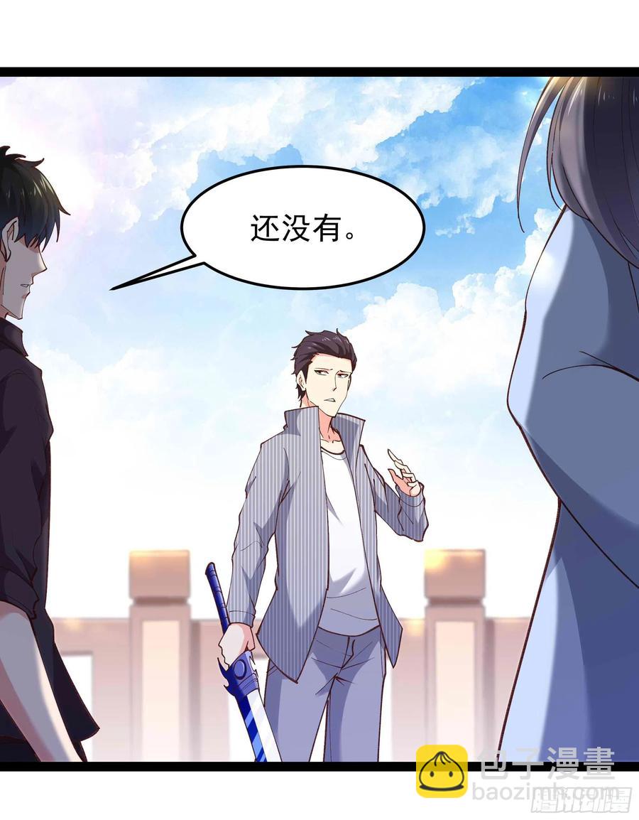 🍲重生都市天尊 第261话 空余恨啊 第18页