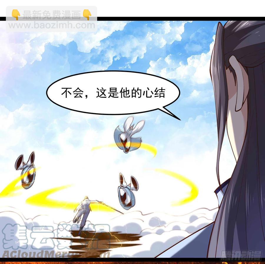 🍲重生都市天尊 第261话 空余恨啊 第25页