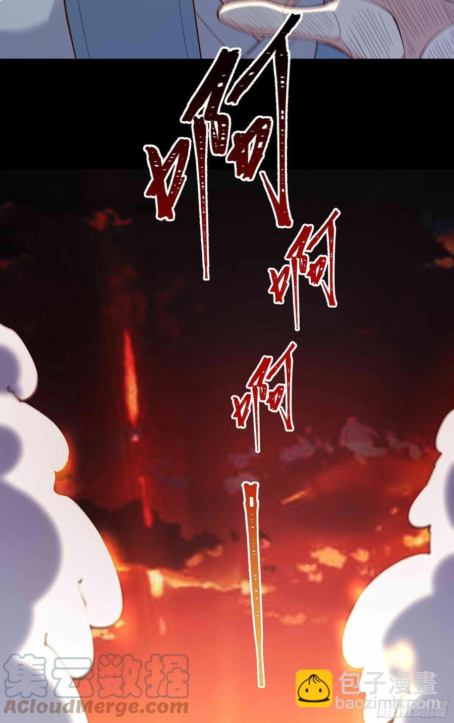 🍲重生都市天尊 第261话 空余恨啊 第27页