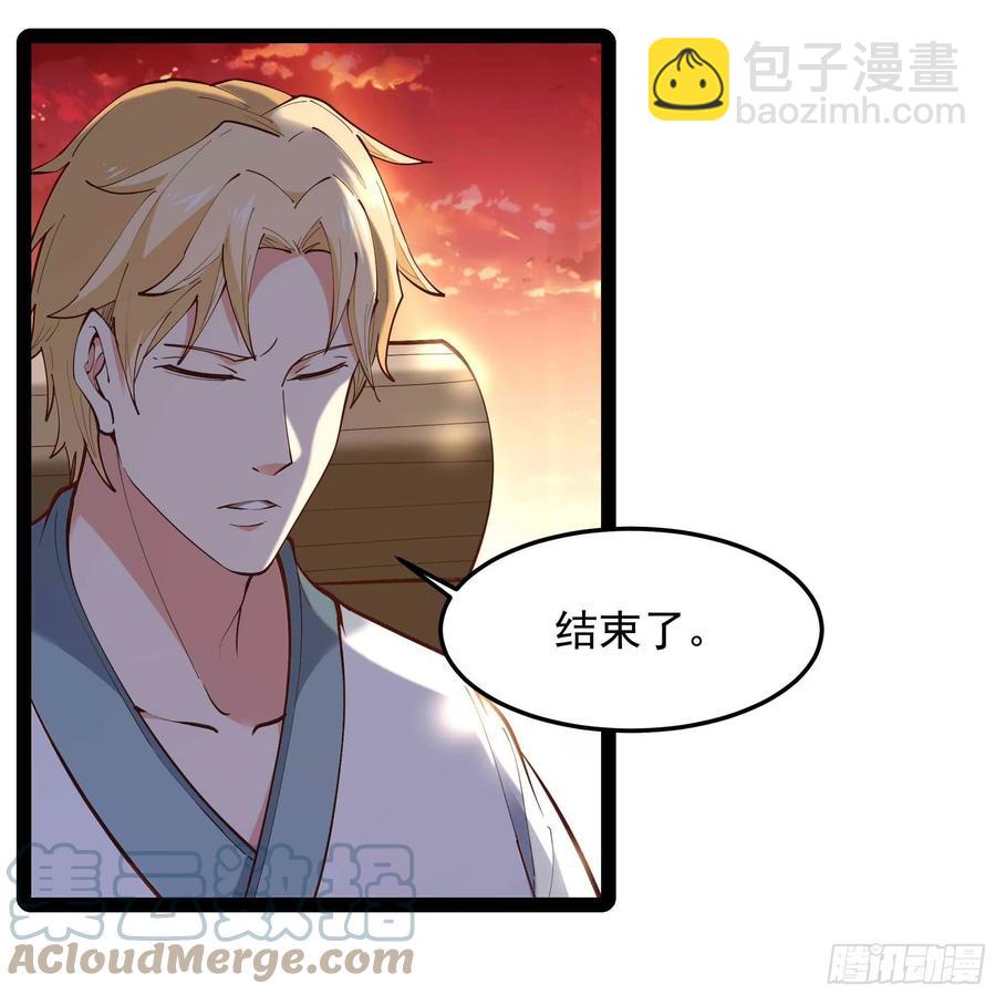 🍲重生都市天尊 第261话 空余恨啊 第35页