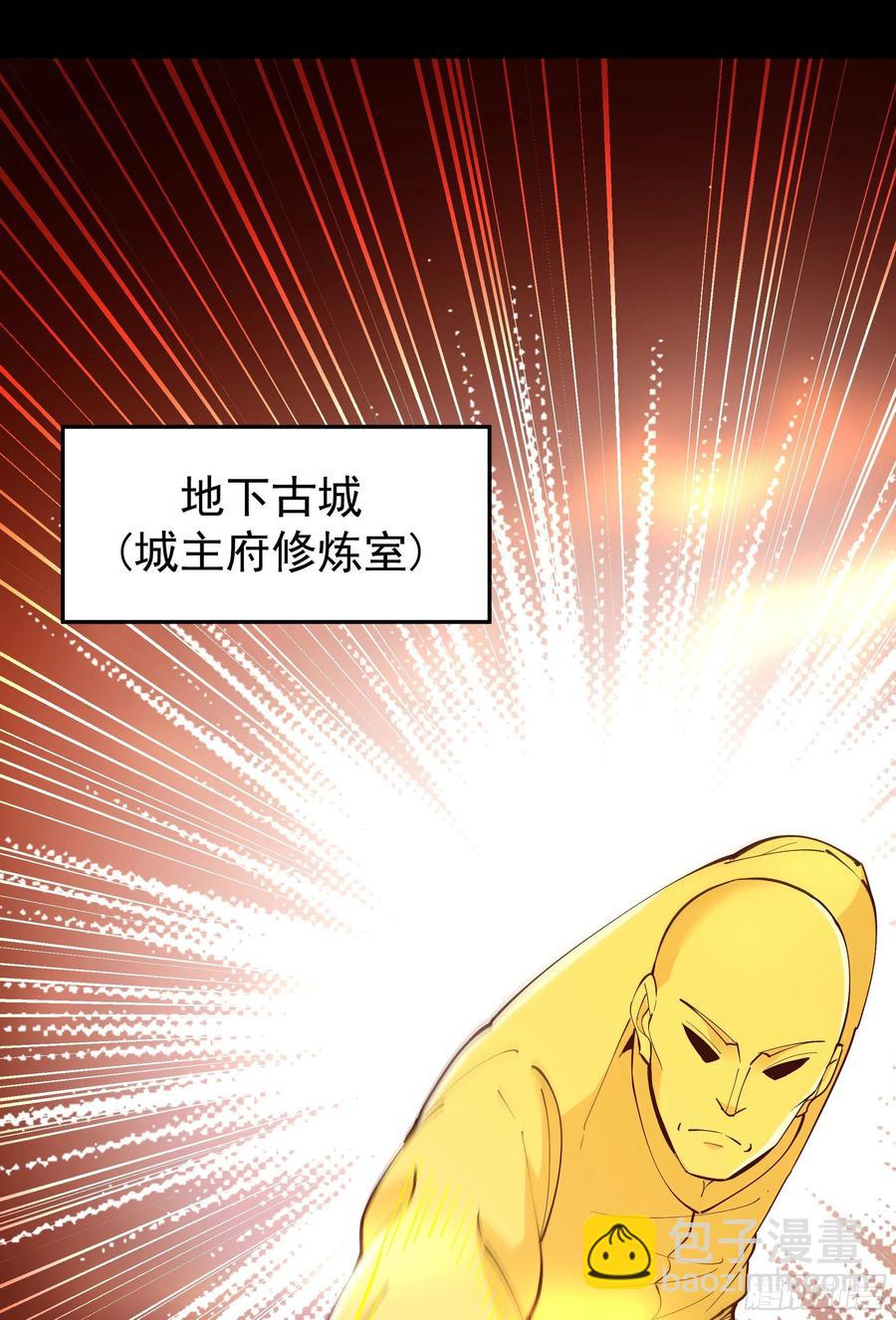 🍲重生都市天尊 第261话 空余恨啊 第38页