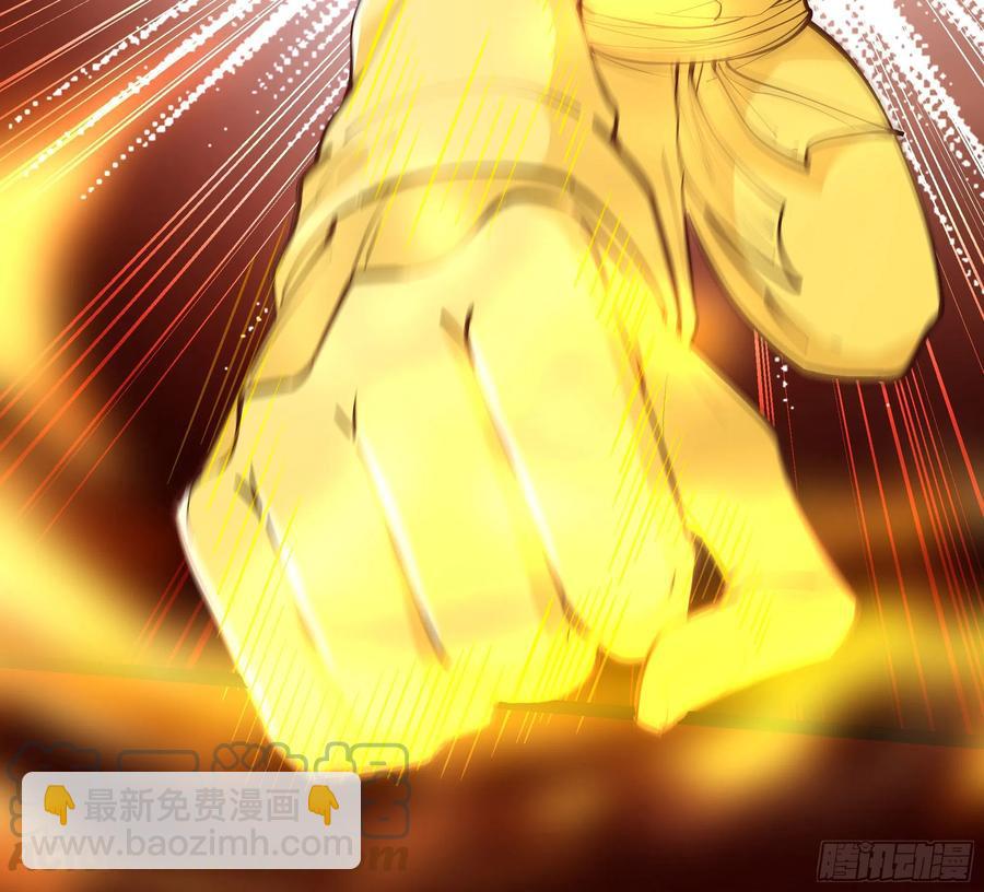 🍲重生都市天尊 第261话 空余恨啊 第39页