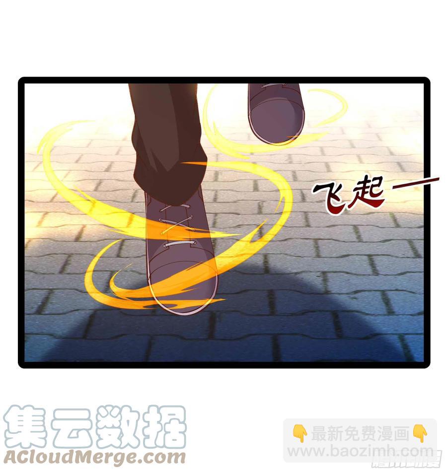 🍲重生都市天尊 第261话 空余恨啊 第5页