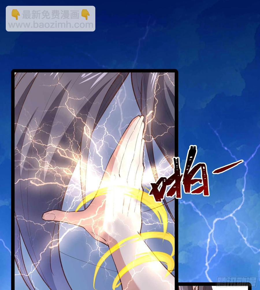 🍲重生都市天尊 第261话 空余恨啊 第8页