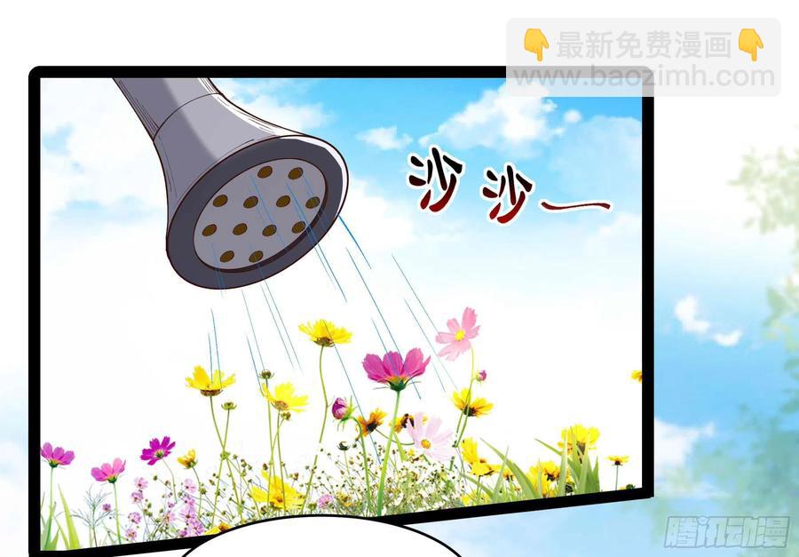 🍲重生都市天尊 第263话 十分陌生 第16页