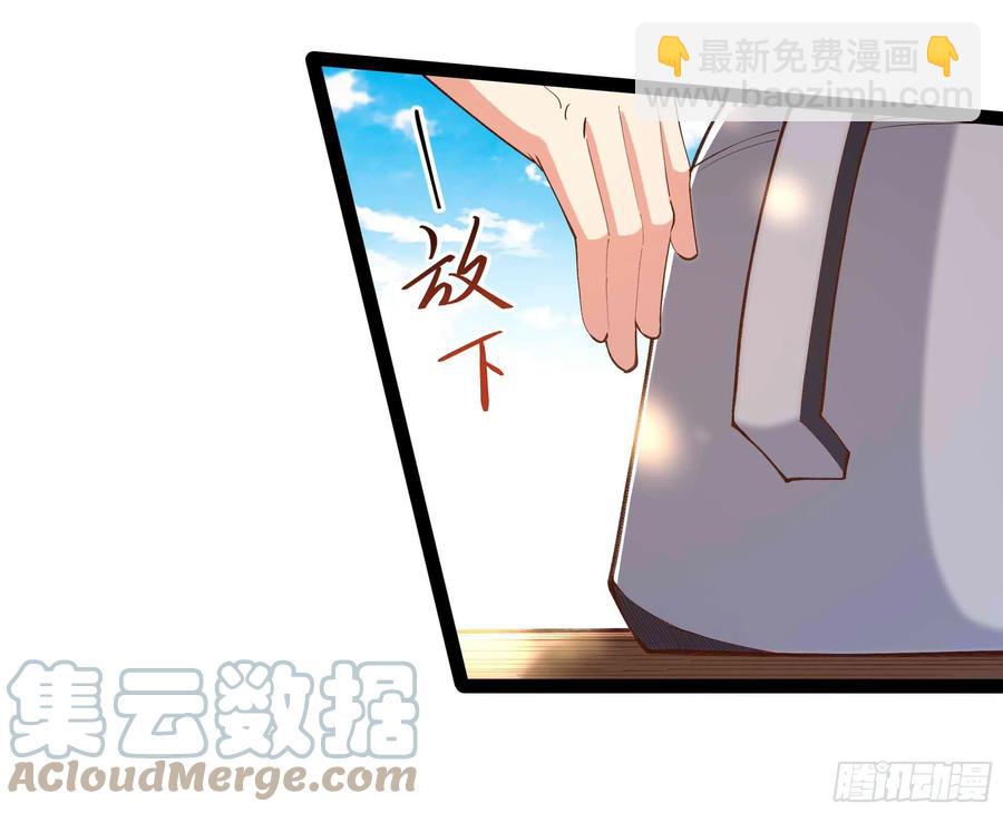 🍲重生都市天尊 第263话 十分陌生 第23页