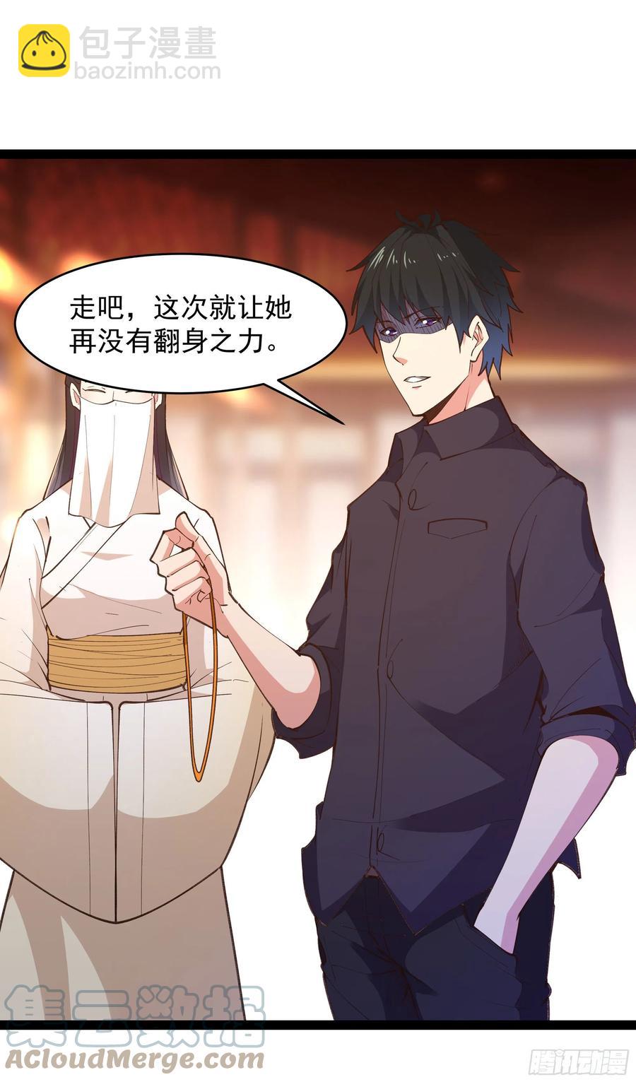 🍲重生都市天尊 第265话 救命，非礼！ 第17页