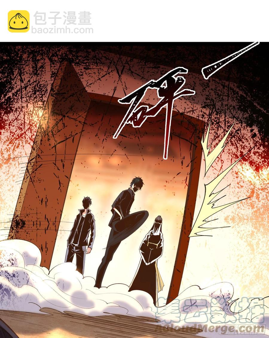🍲重生都市天尊 第265话 救命，非礼！ 第21页