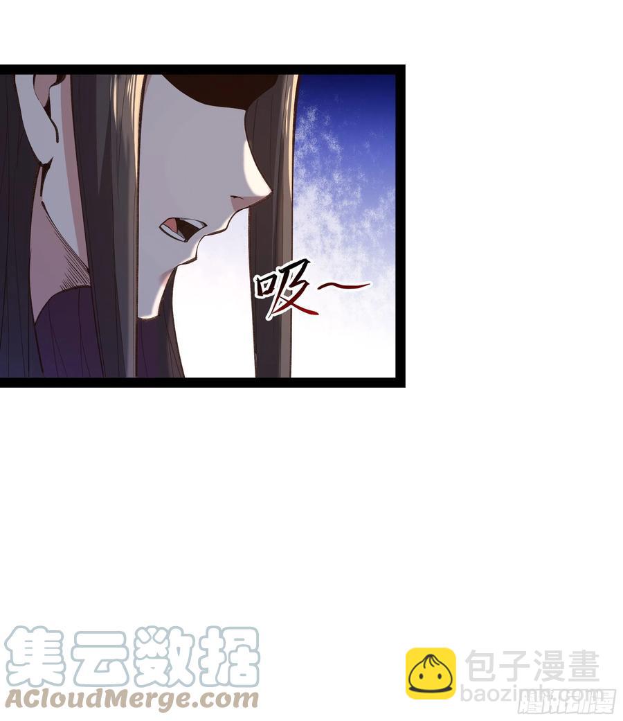 🍲重生都市天尊 第265话 救命，非礼！ 第33页
