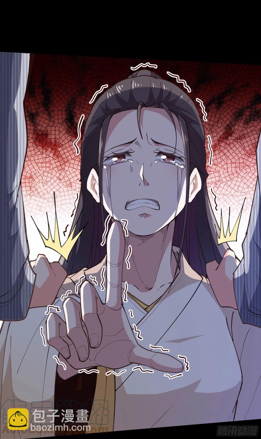 🍲重生都市天尊 第265话 救命，非礼！ 第7页