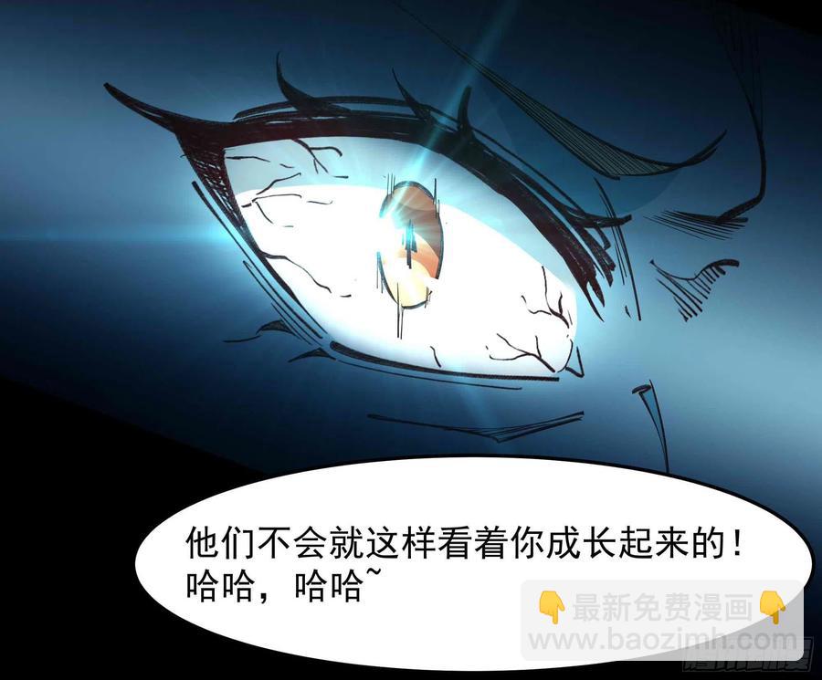 🍲重生都市天尊 第267话 姐姐爱你！ 第10页