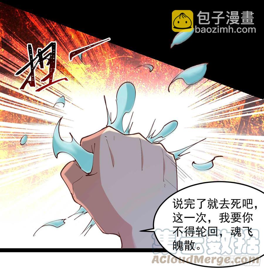 🍲重生都市天尊 第267话 姐姐爱你！ 第11页