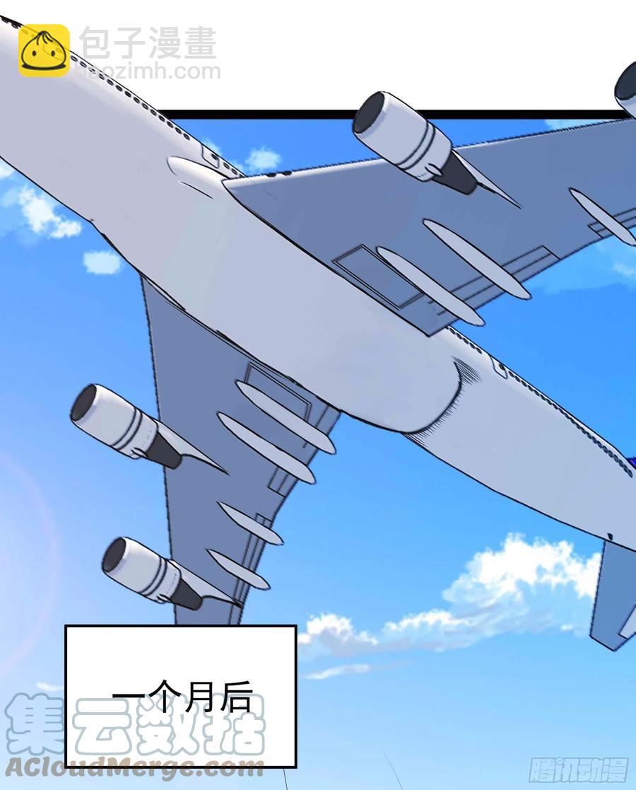 🍲重生都市天尊 第267话 姐姐爱你！ 第15页