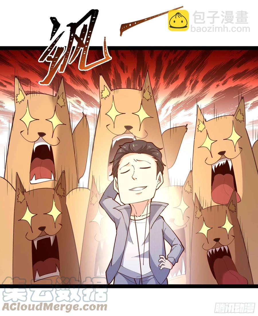 🍲重生都市天尊 第267话 姐姐爱你！ 第29页