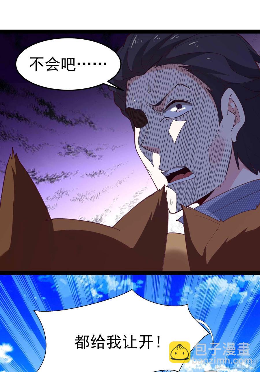 🍲重生都市天尊 第267话 姐姐爱你！ 第30页