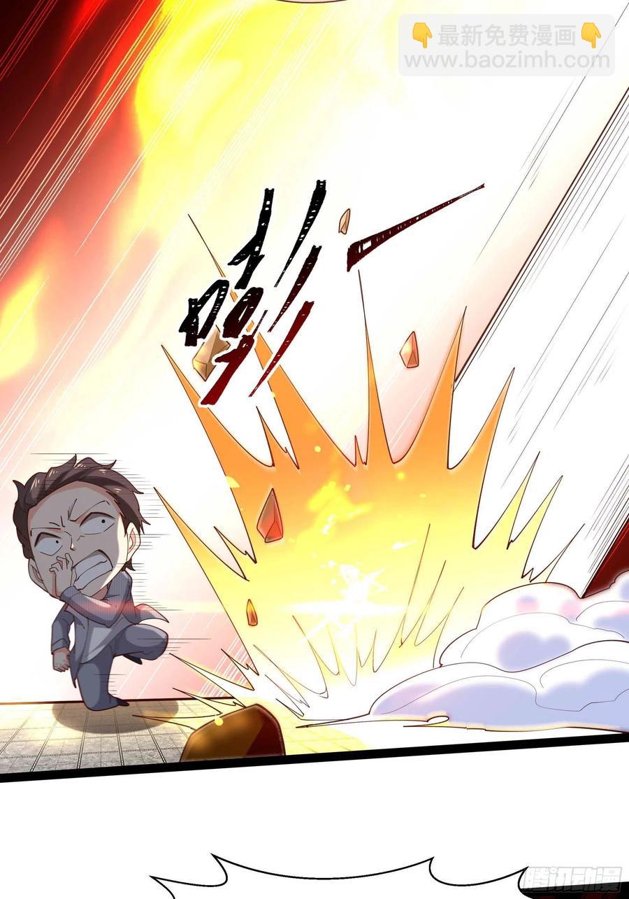 🍲重生都市天尊 第267话 姐姐爱你！ 第34页