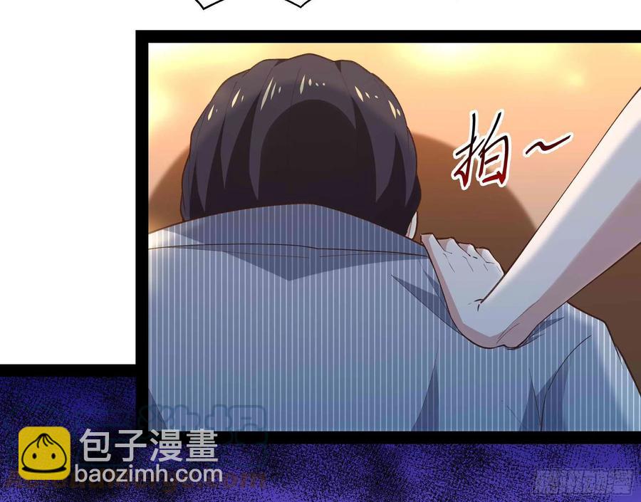 🍲重生都市天尊 第269话 秘密开课 第29页