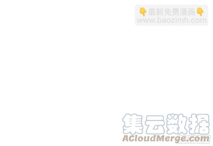 🍲重生都市天尊 第271话  再次附身？？ 第17页