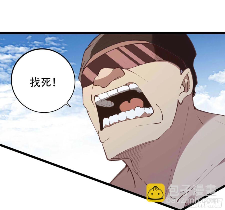 🍲重生都市天尊 第271话  再次附身？？ 第36页