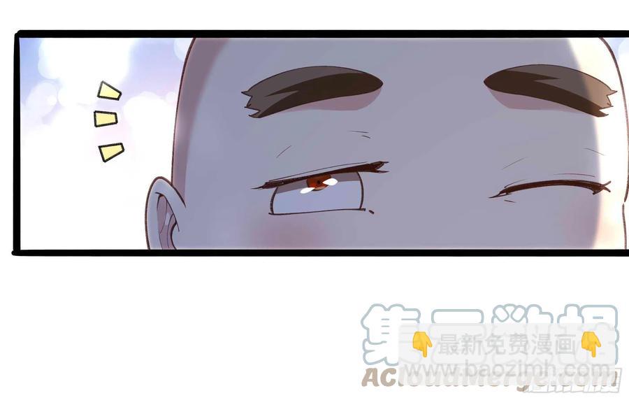 🍲重生都市天尊 第271话  再次附身？？ 第9页