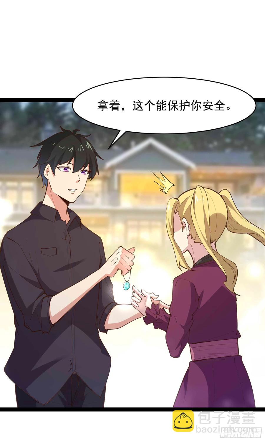 🍲重生都市天尊 第273话 又白又大 第10页