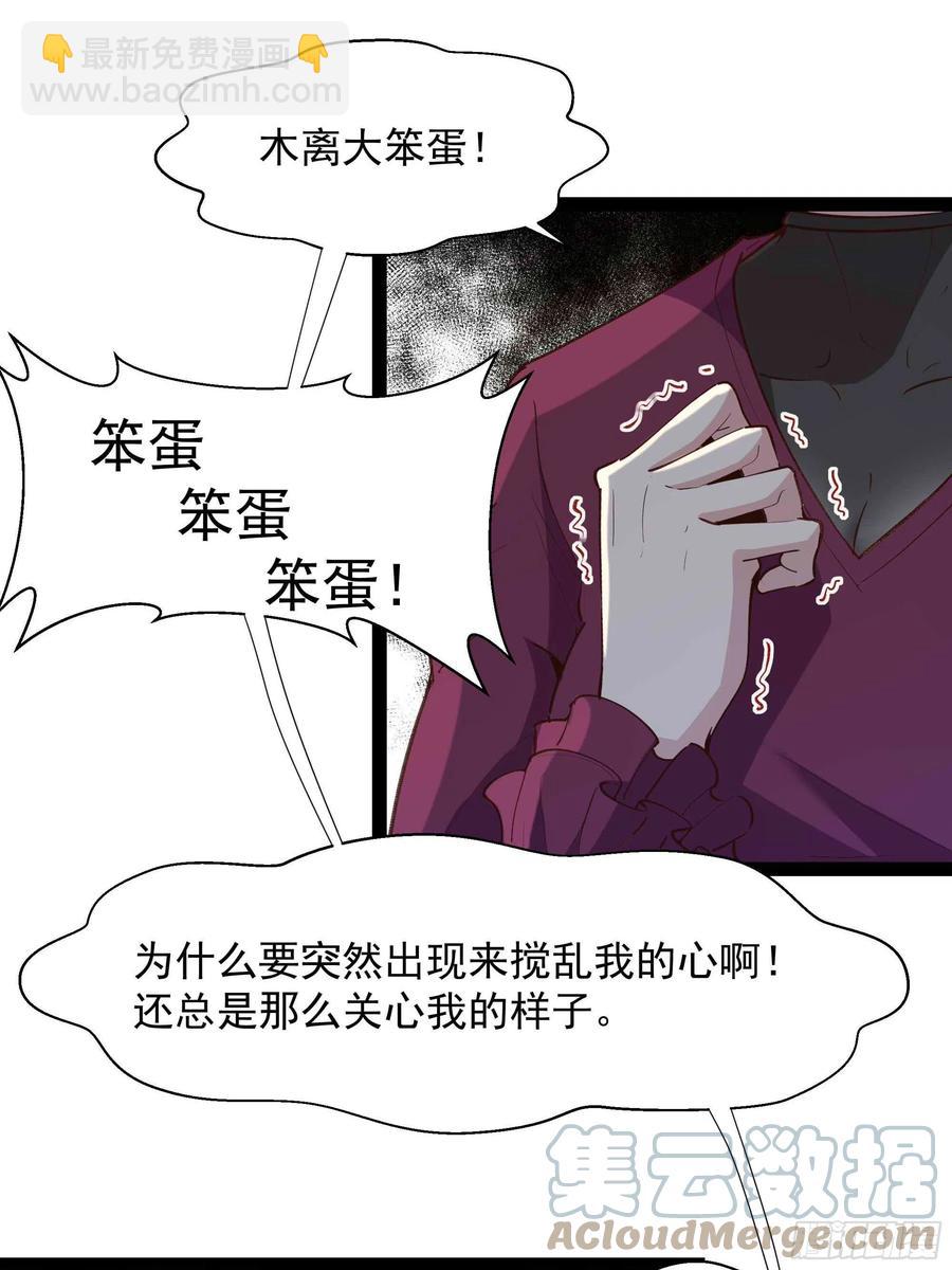 🍲重生都市天尊 第273话 又白又大 第15页