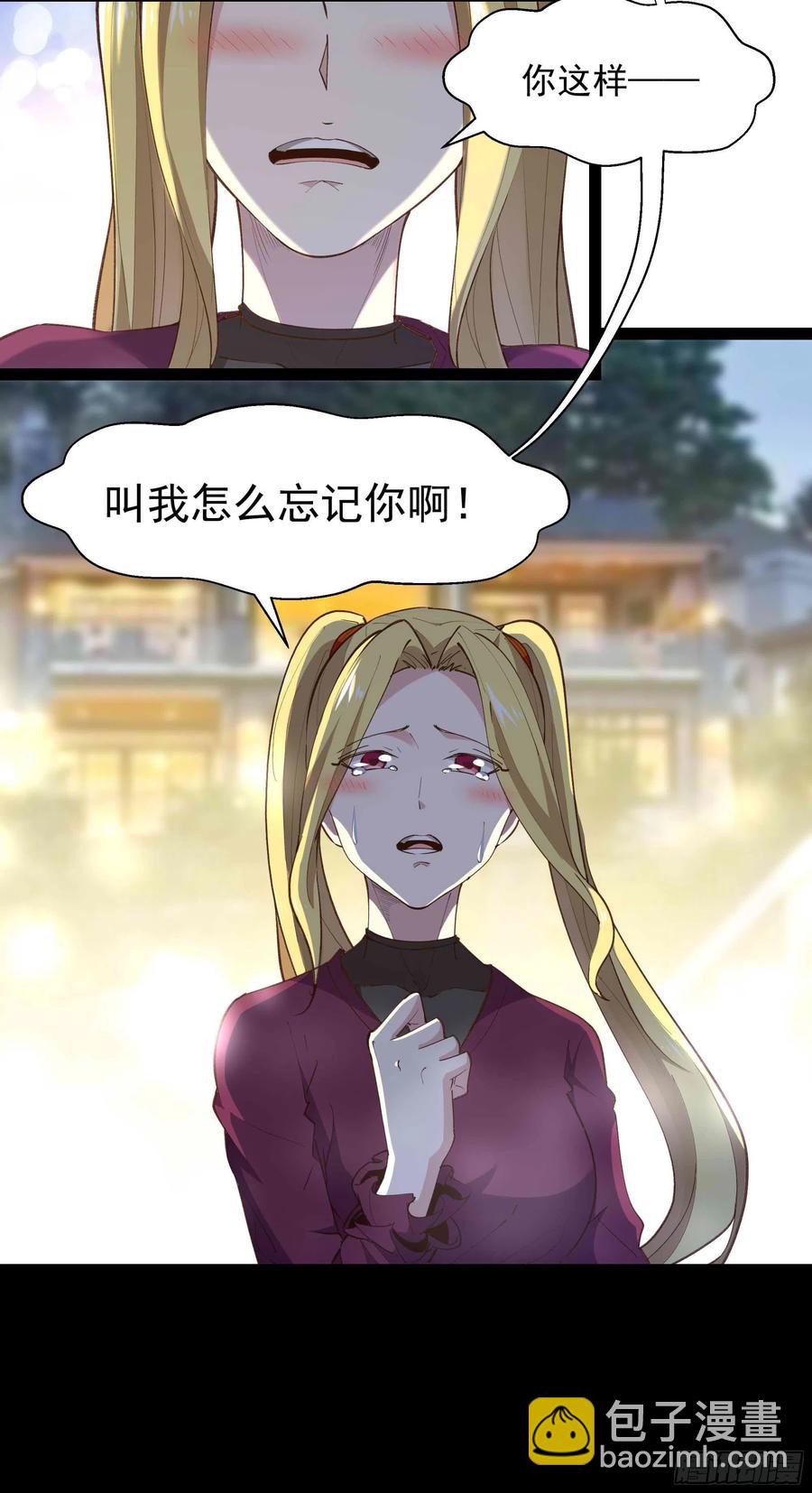 🍲重生都市天尊 第273话 又白又大 第16页