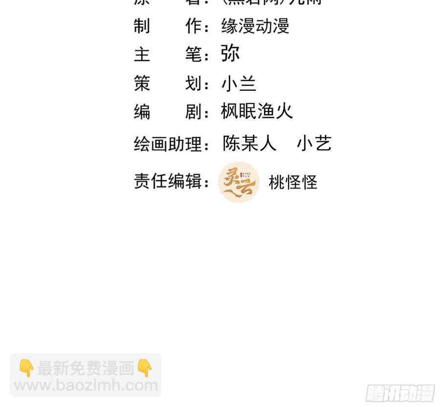 🍲重生都市天尊 第273话 又白又大 第2页
