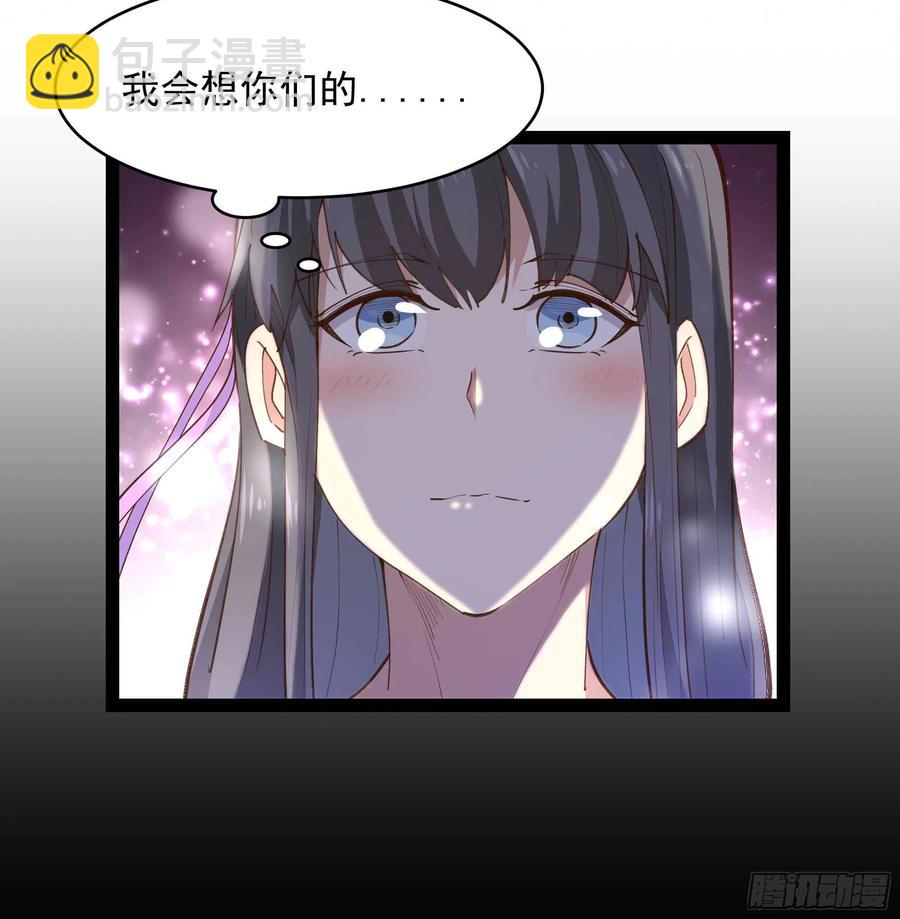🍲重生都市天尊 第273话 又白又大 第24页