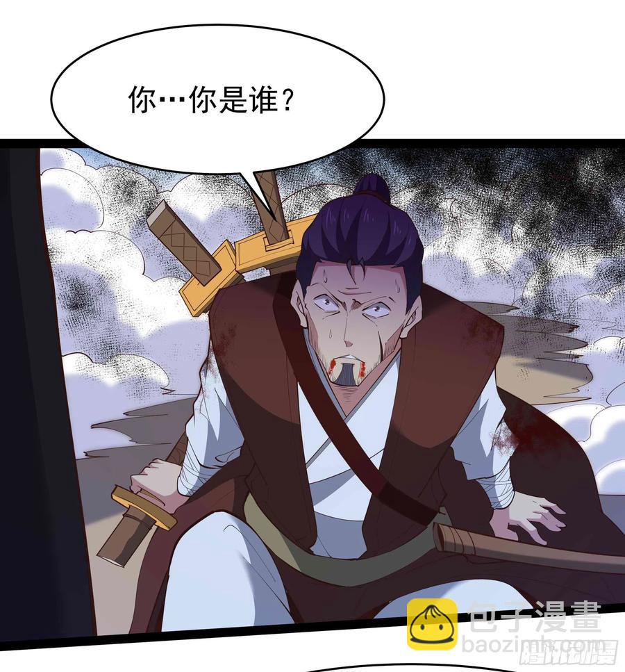 🍲重生都市天尊 第277话 只论强弱 第10页