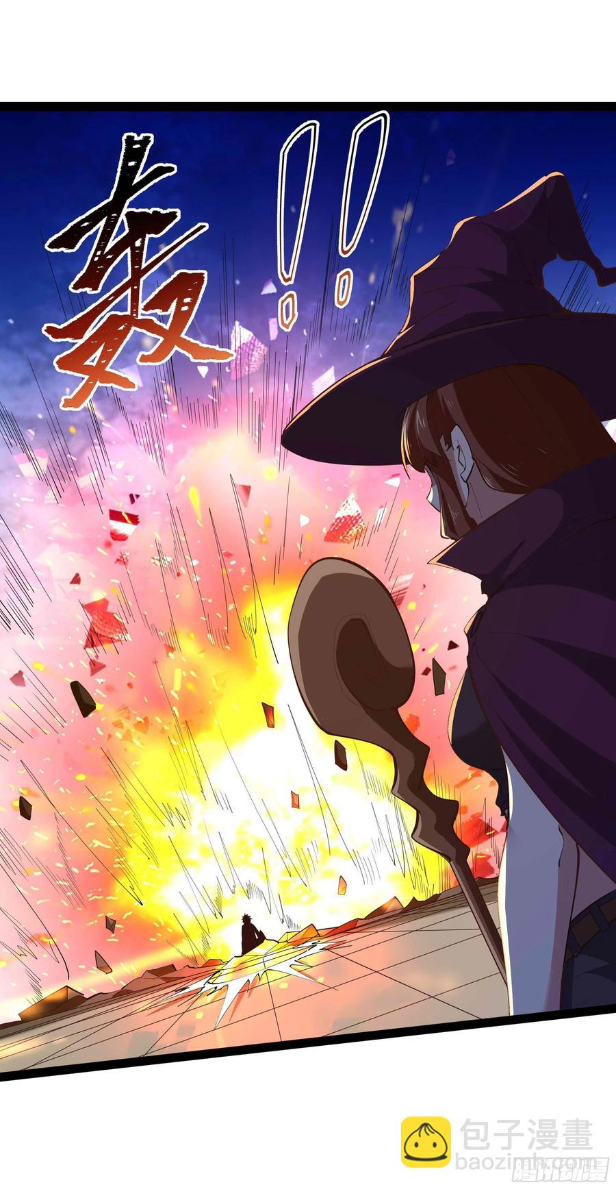 🍲重生都市天尊 第277话 只论强弱 第14页