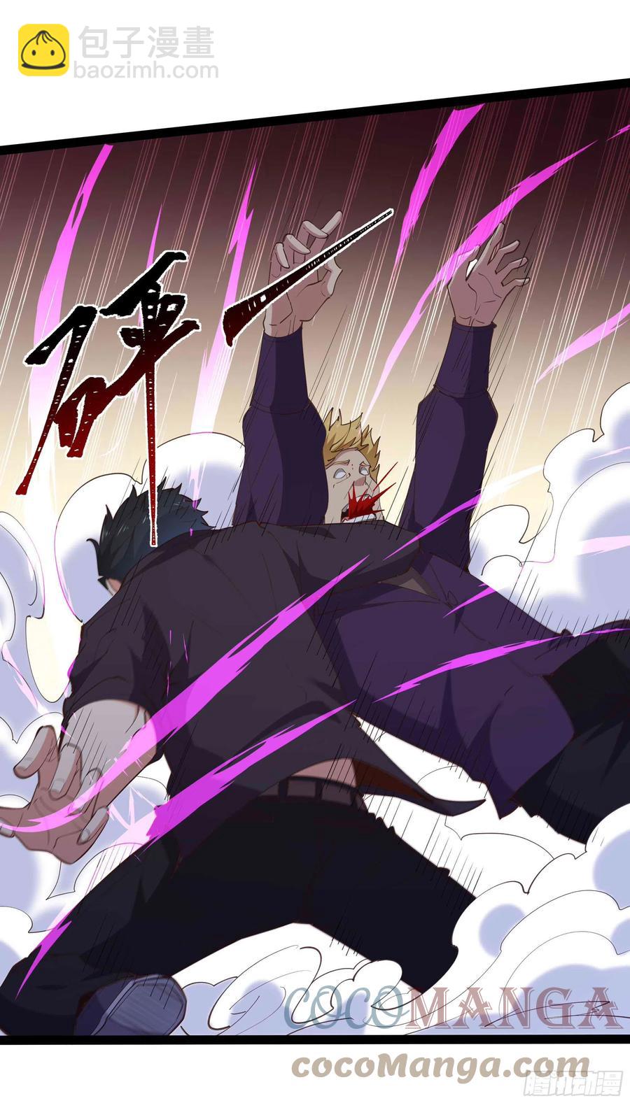 🍲重生都市天尊 第277话 只论强弱 第19页